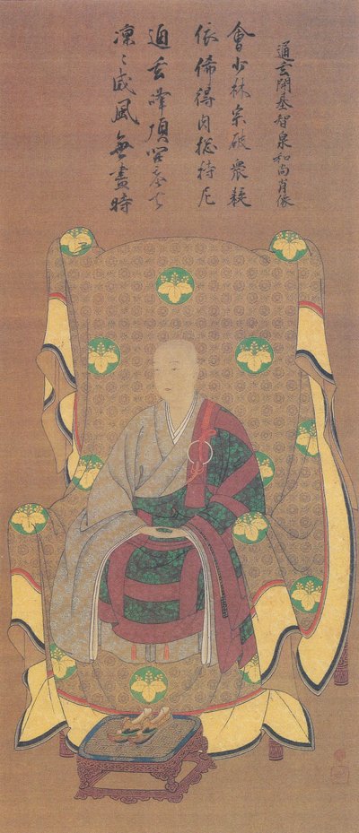 Ritratto di Zhiquan Shengtong (Regina del Re di Siyan, consorte di Jitongqing, fondatrice del Tempio di Huahua) da 貞綱筆