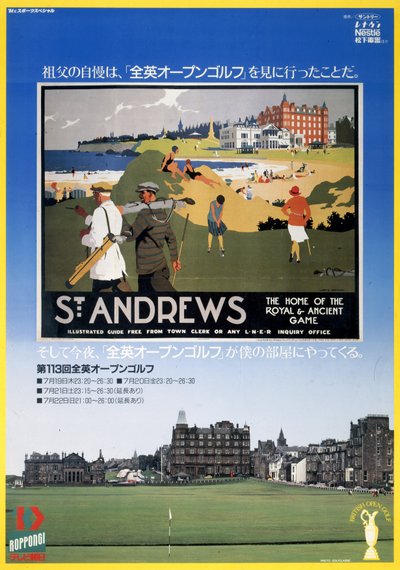 British Open Golf Championship, poster TV Asahi da Frederick (attr. to) Barnard