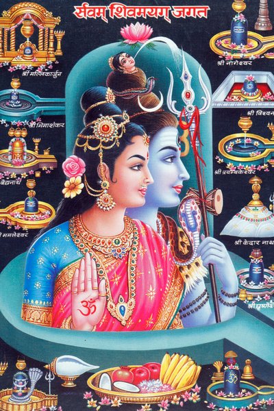 Dio indù Shiva e dea Parvati da . .