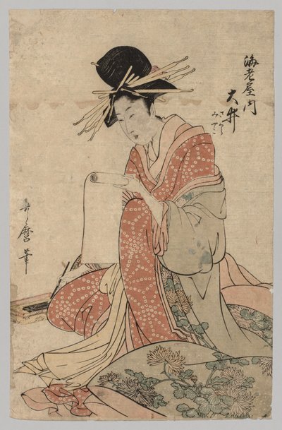 Donna di Yoshiwara che legge un rotolo da after Kitagawa Utamaro