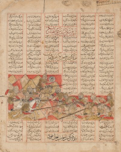 Eserciti iraniani e turanici in combattimento, foglio da uno Shahnama, datato A.H. 741/A.D. 1341 da al Mausili
