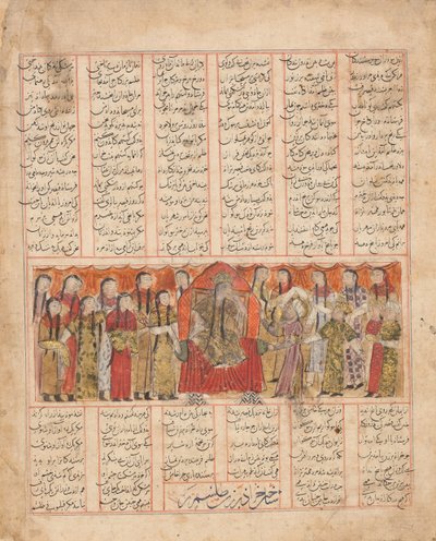Kharrad riconosce la principessa come un automa, Folio da un..., datato AH 741AD1341 da al Mausili