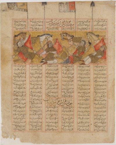 I quattro cavalieri di Kai Khusrau nelle montagne, foglio da uno Shahnama, A.H. 741/A.D. 1341 da al Mausili
