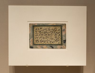 Esercizio calligrafico che mostra le misure delle singole lettere da anonymous 