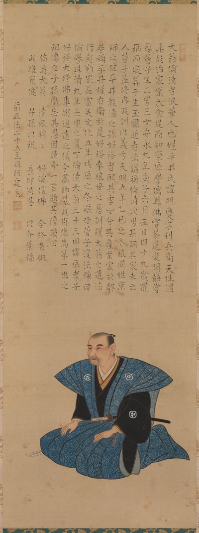 Ritratto di Samurai-Funzionario: Hirai Rinsei da attributed to Tsukioka Settei