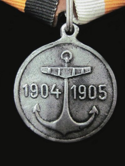 Medaglia in memoria della squadra dell