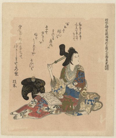 Un vecchio dipinto della cortigiana Yugiri dalla collezione Tajirô di Matora da Ôishi Matora