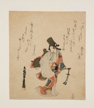 Danzatrice Shiraby?shi (stampa xilografica a colori) da Ôishi Matora