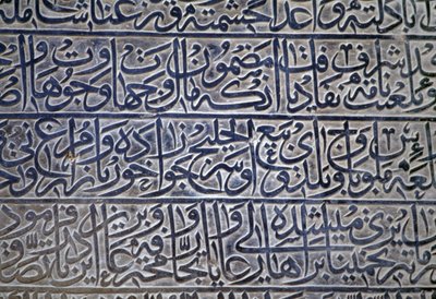 Iscrizione nella Moschea Jameh (Moschea del Venerdì) (Lista del Patrimonio Mondiale UNESCO, 2012), Isfahan (Esfahan), Iran da Theodore Charles Ange Coquelin
