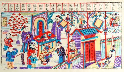 stampa cinese in xilografia