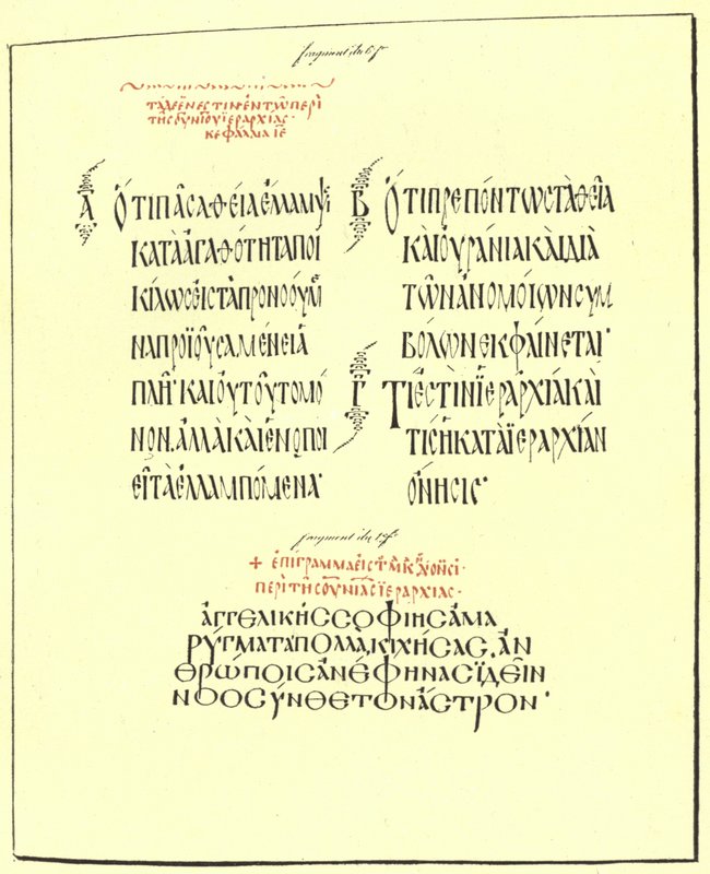 Pagina dalle opere di San Dionigi manoscritto greco del IX secolo da American School