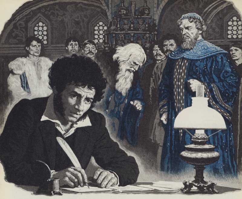 Pushkin da English School
