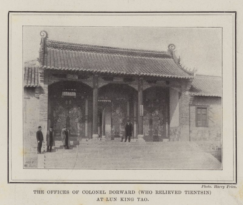 Gli uffici del colonnello Dorward (che ha liberato Tientsin) a Lun King Tao da English Photographer