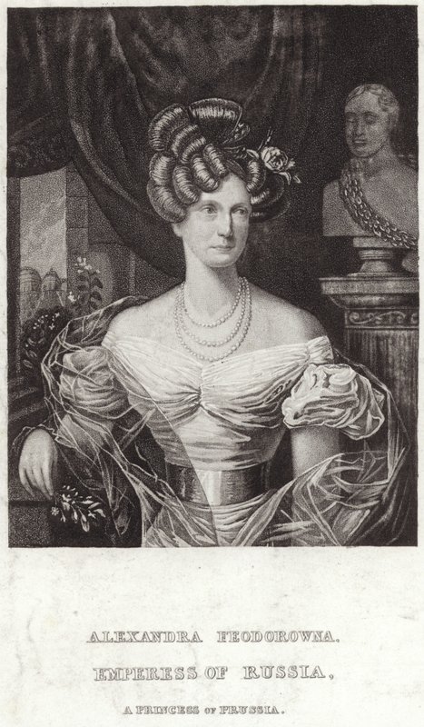 Alexandra Feodorovna da English School