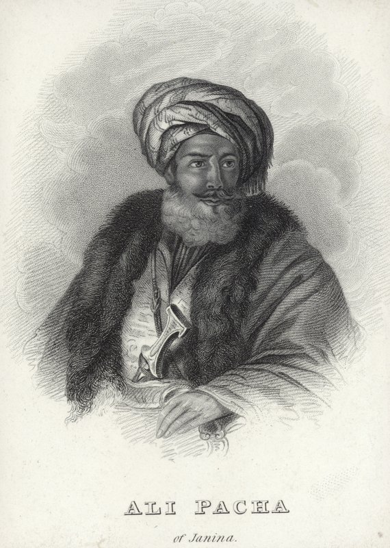 Ali Pacha da English School