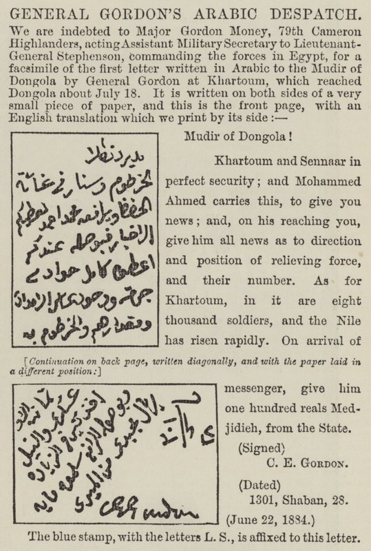 Il Dispaccio Arabo del Generale Gordon da English School