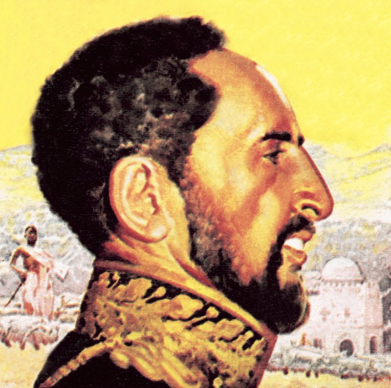 Haile Selassie da English School