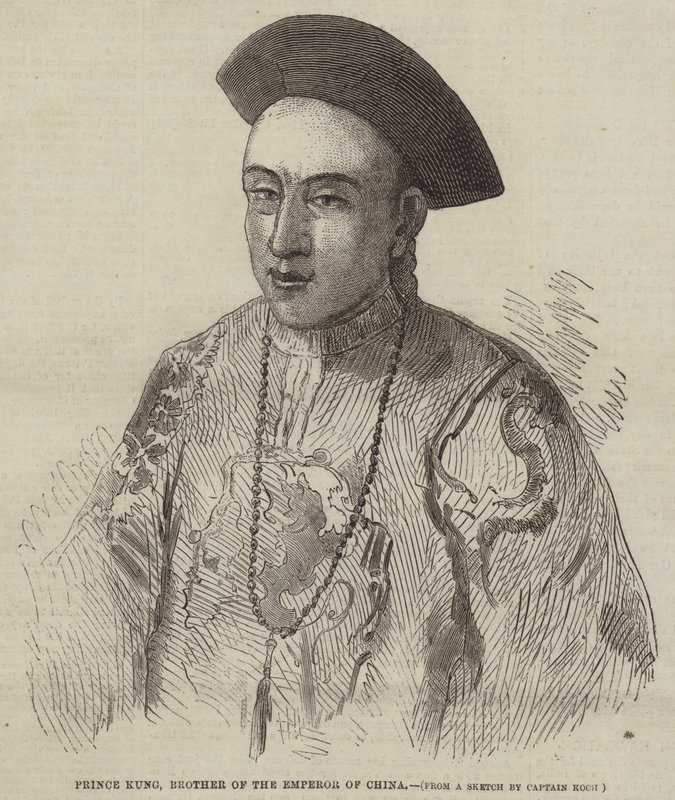 Principe Kung, fratello dell