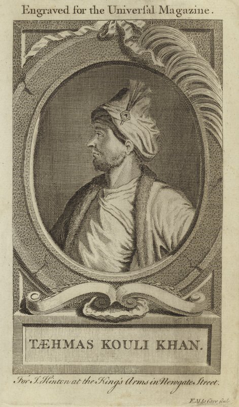 Taehmas Kouli Khan da English School