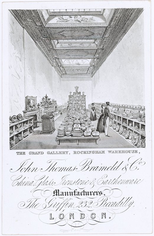 La grande galleria da English School