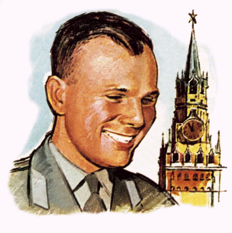 Yuri Gagarin da English School
