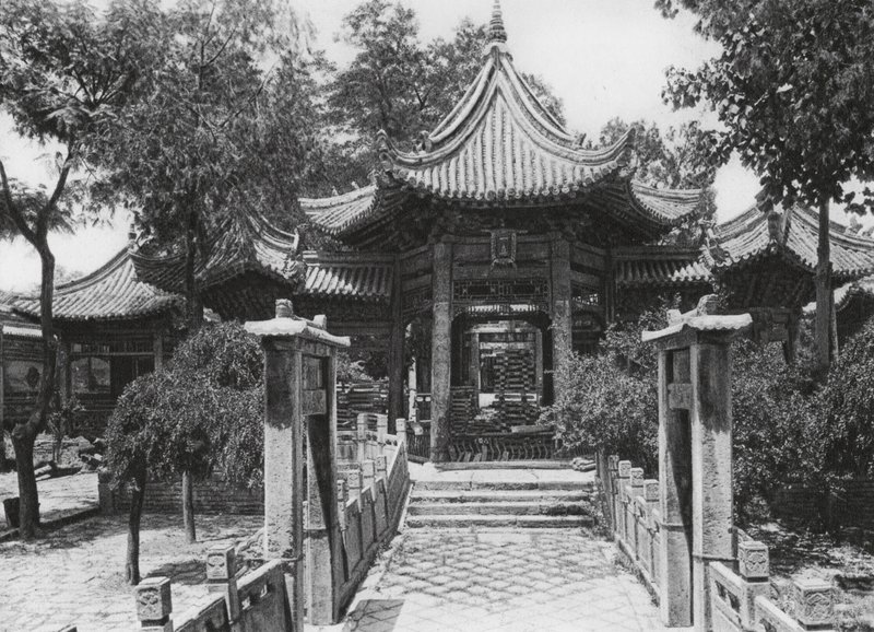 Sianfu, Li pai sze, Shensi, Corte principale della Grande Moschea da Ernst Boerschmann