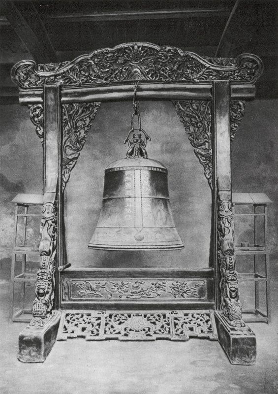 Wanhien, Wen miao, Szechuan, Campana nel Tempio di Confucio da Ernst Boerschmann