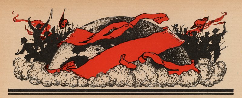La Terza Internazionale Comunista da French School