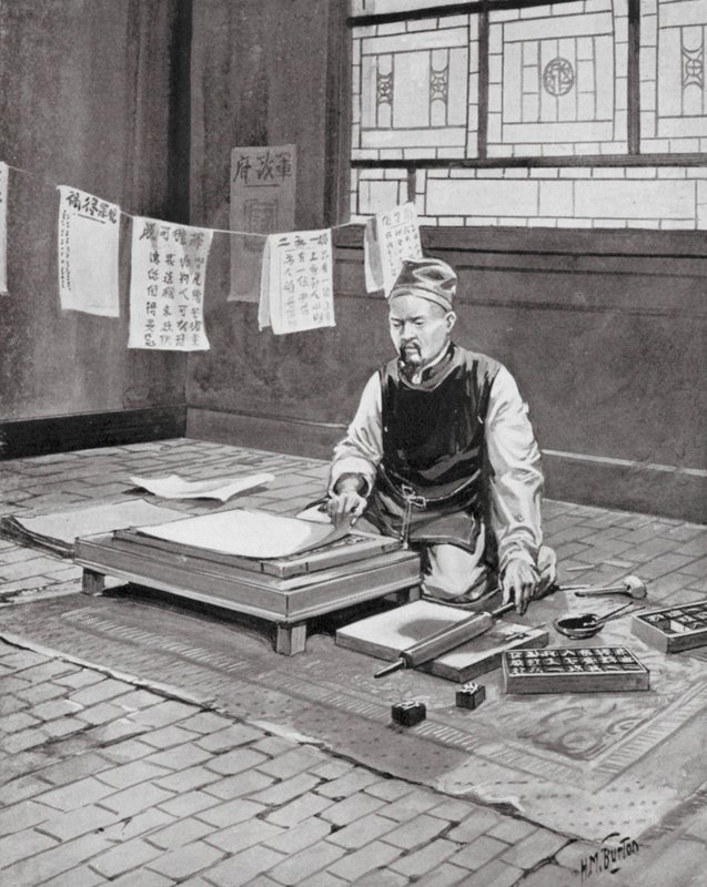 Pi Sheng, il Caxton cinese da H. M. (after) Burton