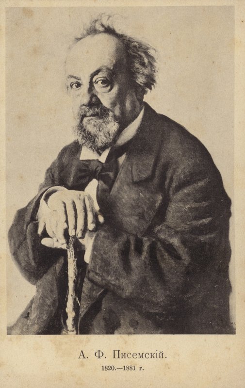 Aleksey Pisemsky, romanziere e drammaturgo russo da Ilya Efimovich Repin