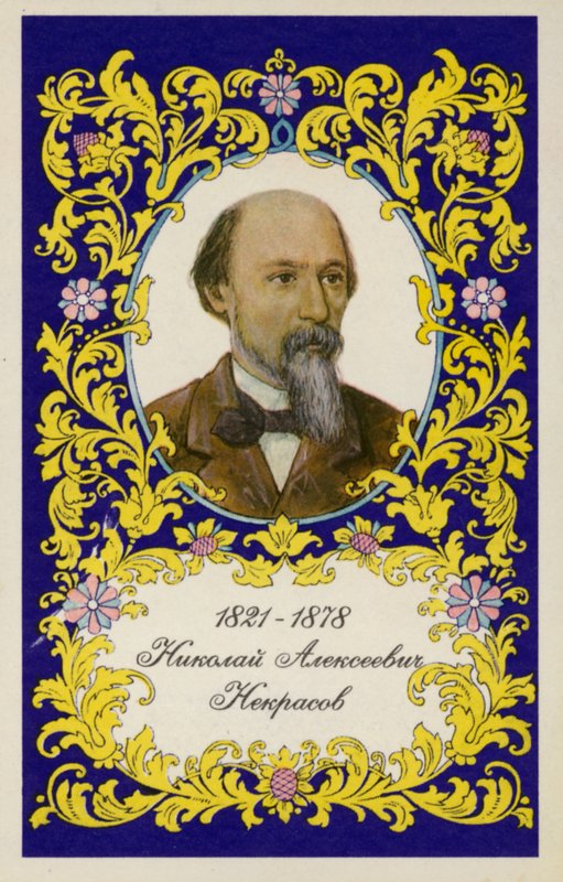 Nikolay Nekrasov, poeta russo da Ivan Nikolaevich Kramskoy