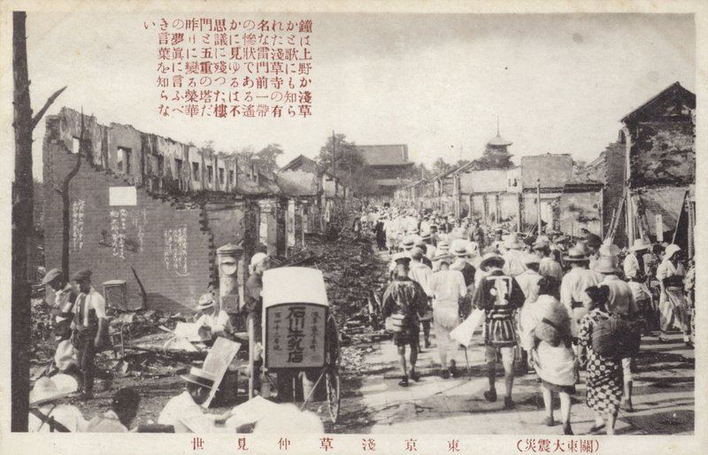 Conseguenze del Grande Terremoto del Kanto, Tokyo, Giappone, 1923 da Japanese Photographer