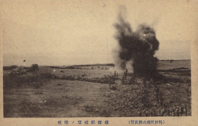 Scena di battaglia, Guerra Russo-Giapponese, 1904-1905 da Japanese Photographer