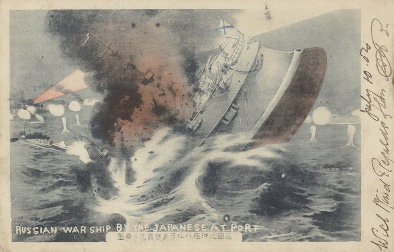 Nave da guerra russa affondata dai giapponesi a Port Arthur, guerra russo-giapponese da Japanese School