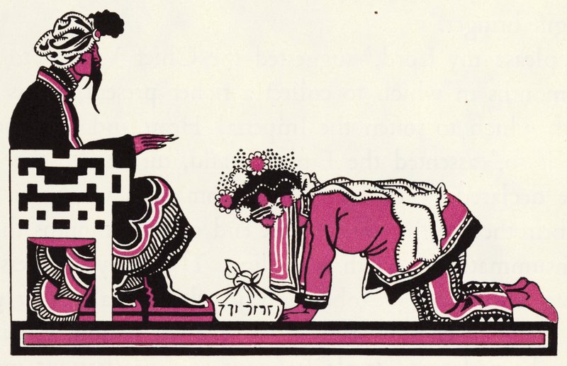 Abbellimento per La storia di Aladino e la lampada meravigliosa da John Kettelwell