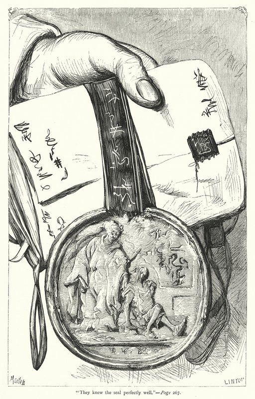 Illustrazione per I Viaggi di Gulliver di Jonathan Swift da Thomas Morten