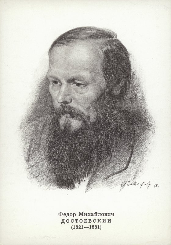 Fëdor Dostoevskij, romanziere russo da Vasili Grigorevich Perov