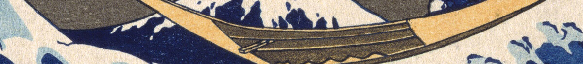 La grande onda al largo di Kanagawa, dalla serie "36 vedute del monte Fuji", 1831 (Katsushika Hokusai), Detail: Ruderer im Boot
