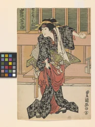 Iwai Hanshiro nel ruolo della sorella di Nuregami Chūkichi, Oseki