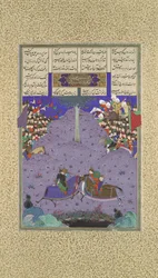 Zal Uccide Khazarvan, Folio 104r dal Shahnama Libro dei Re, ca. 1525-30