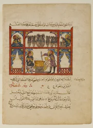 Preparazione della medicina dal miele, da un manoscritto disperso..., A.H. 621 A.D. 1224