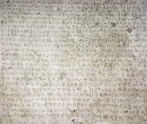 Iscrizione in lingua Kushana scritta in alfabeto greco, I-II secolo, Surkh-Kotal Afghanistan