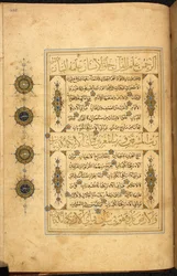 Pagina di un Corano safavide, scritto a Herat, Afghanistan, in scrittura Thuluth e Naskhi, datato 970 AH/AD 1563