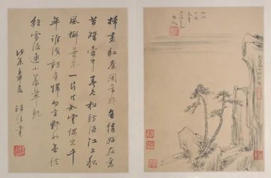 Paesaggi, datato 1688