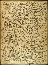 Karalama (esercizio di calligrafia)