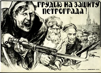 Rivoluzione russa. Poster di propaganda di Alexander Petrovich Apsit (1880-1944): Difendi il coraggio di Pietrogrado! - 1919. Fucile con baionetta.