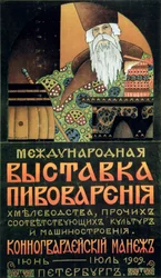 Poster per una mostra della tecnologia della birra, 1909