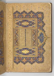Frontespizio Illuminato di un Manoscritto del Mantiq al-tair