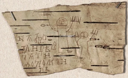 Documento di corteccia di betulla n. 202 di Youth Onfim da Novgorod
