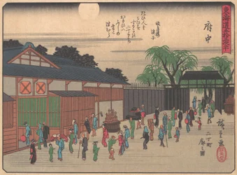 Fuchu, dalla serie Le cinquantatré stazioni della strada Tokaido